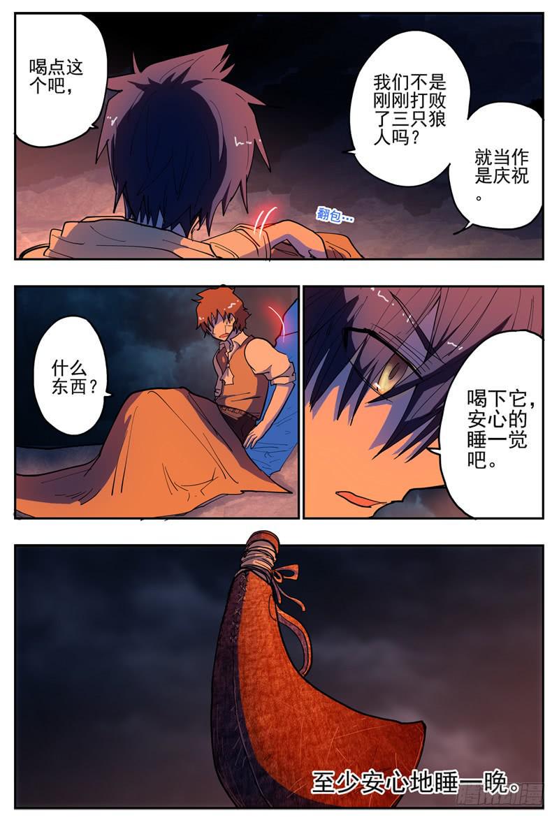 27再见了,我最珍重的·帷幕拉开9