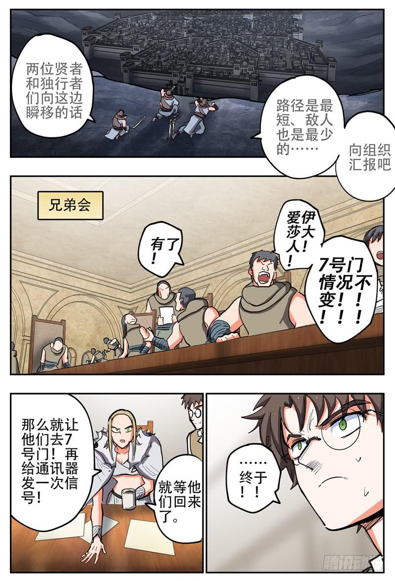 116,瞬移的原理6