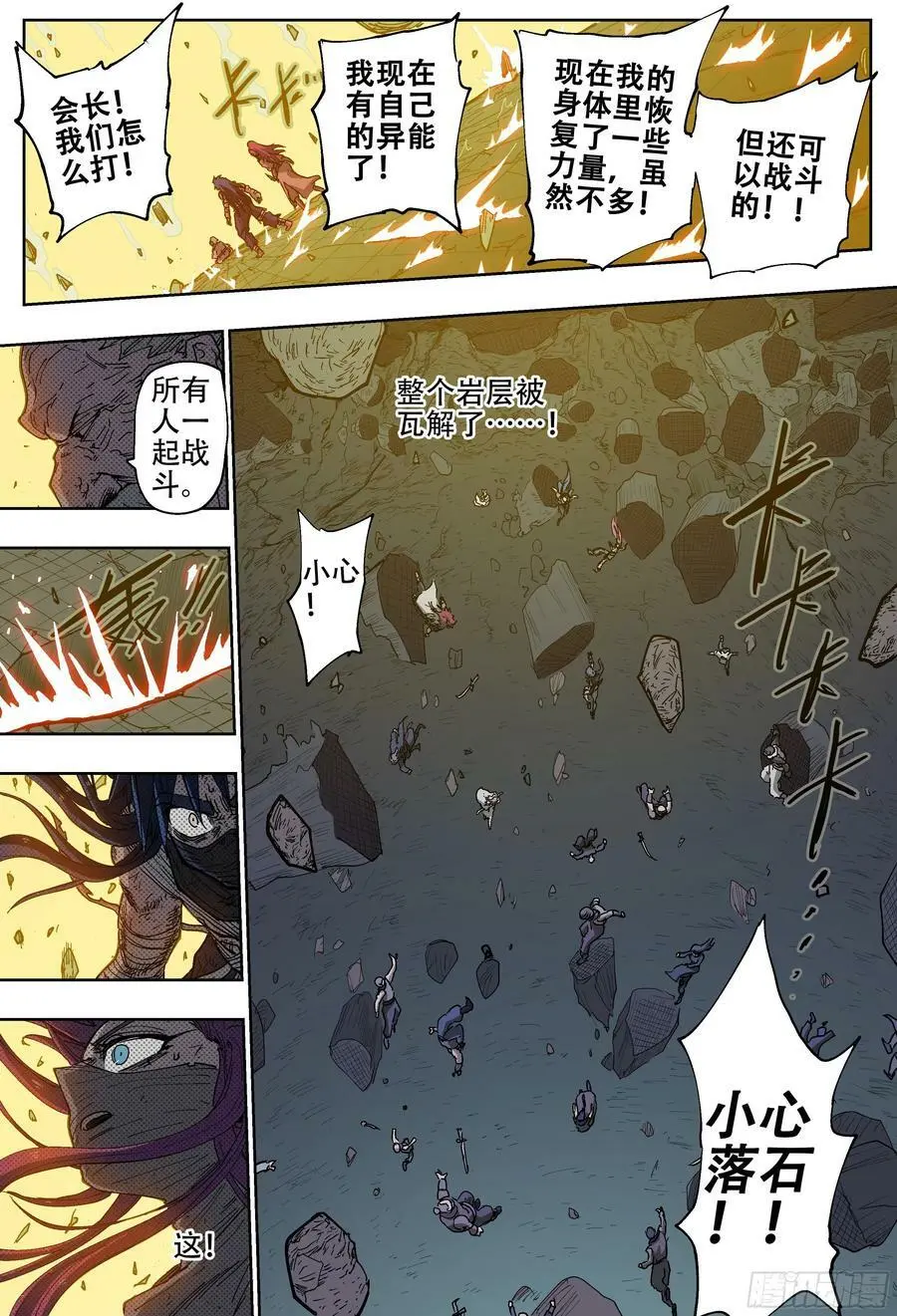 185回,但我们仍能重逢-3