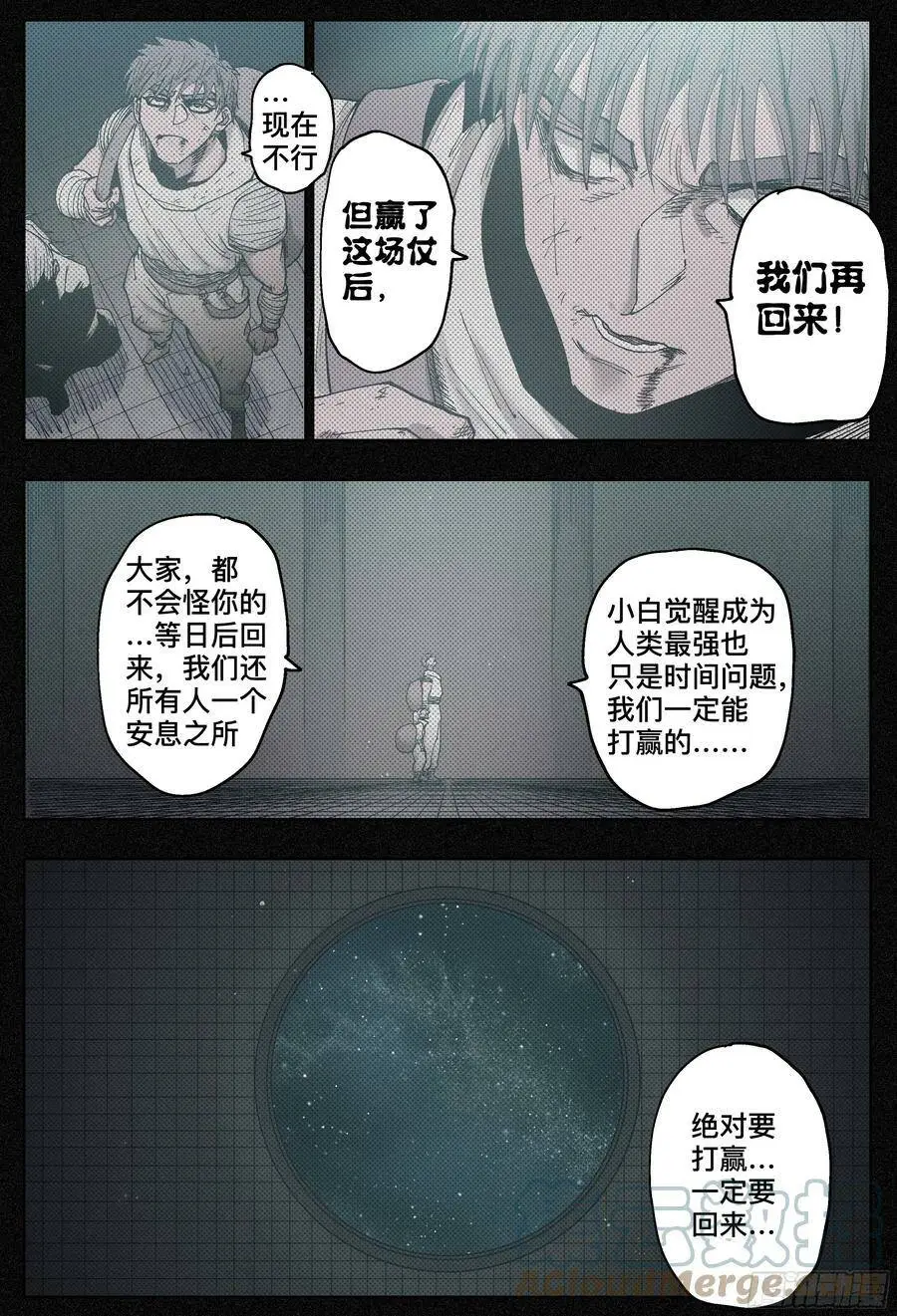 第191,偷袭、被窝、官宣16