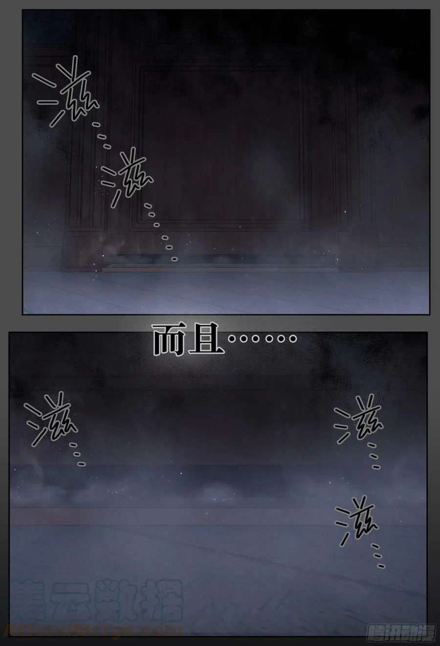 第239,酒和伏击和门缝22