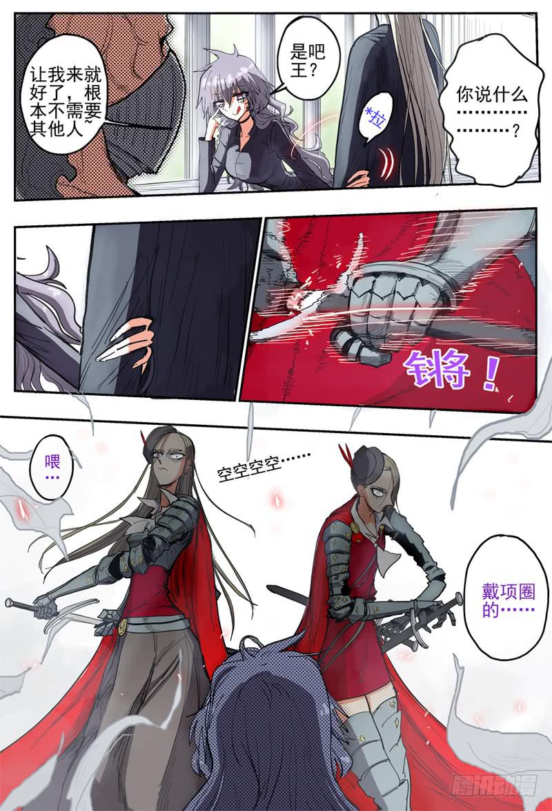 40,狼王·石匠(下)7