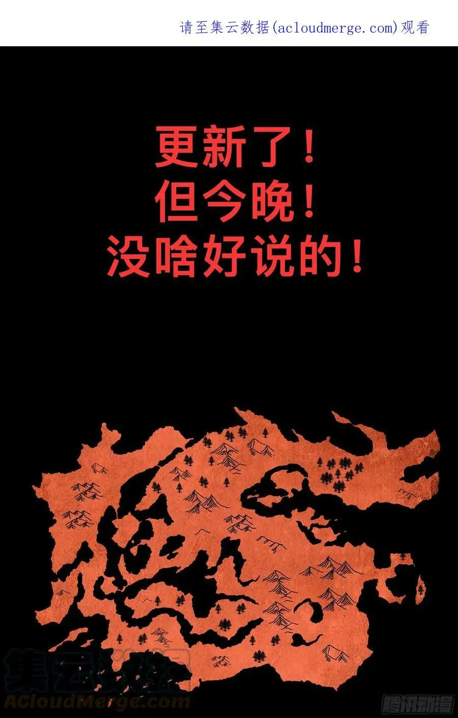 第226,隐身、开门和计划0