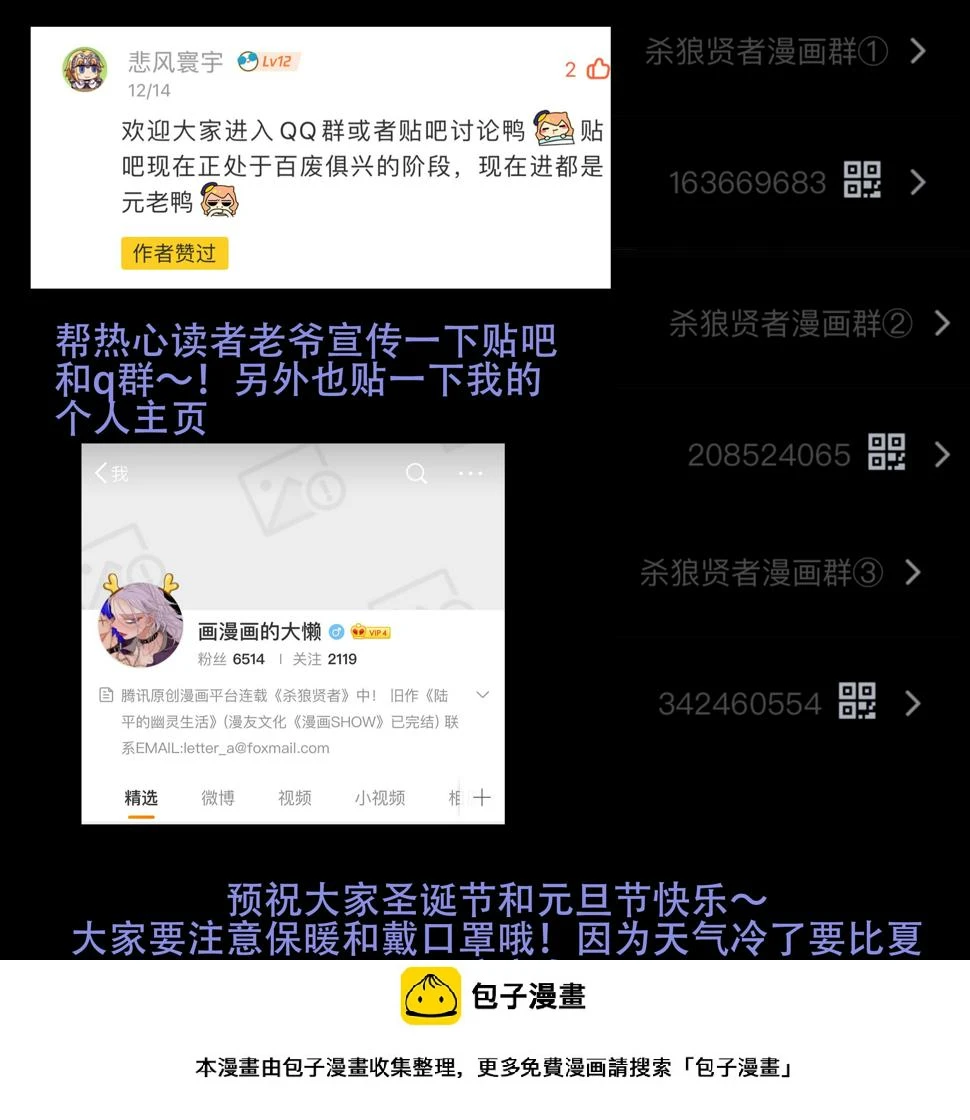 167,无法继续16