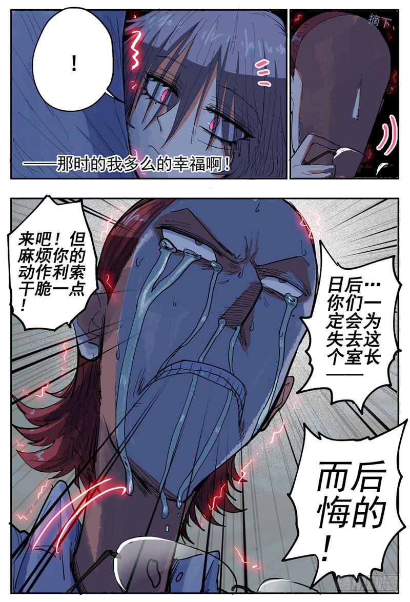37,性感 任性6