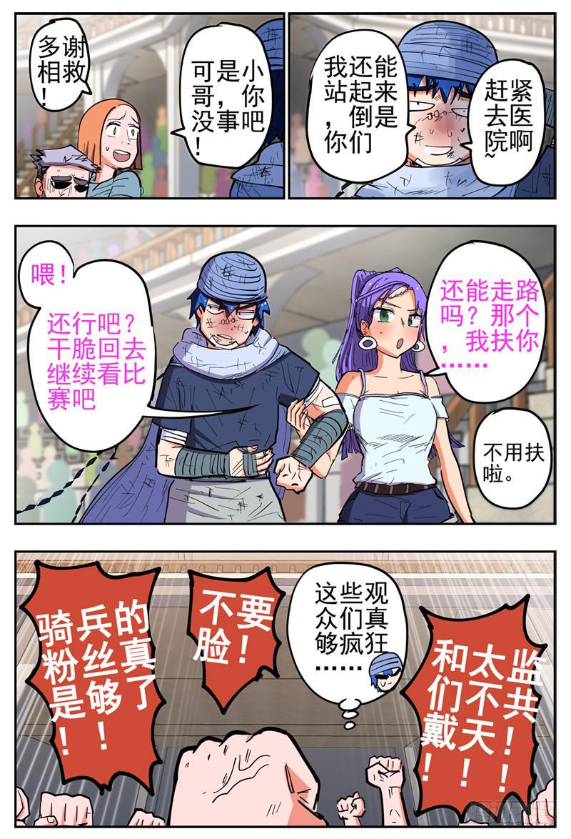 130,忍辱负重11