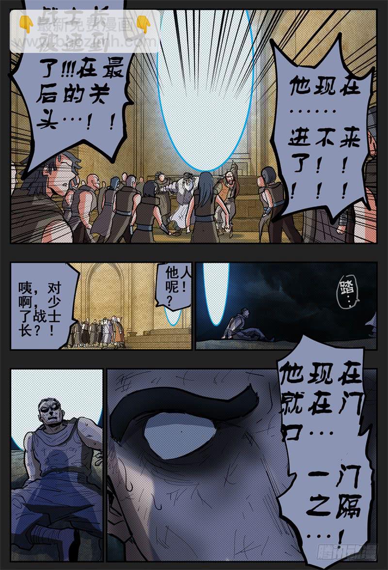 119,落单了2