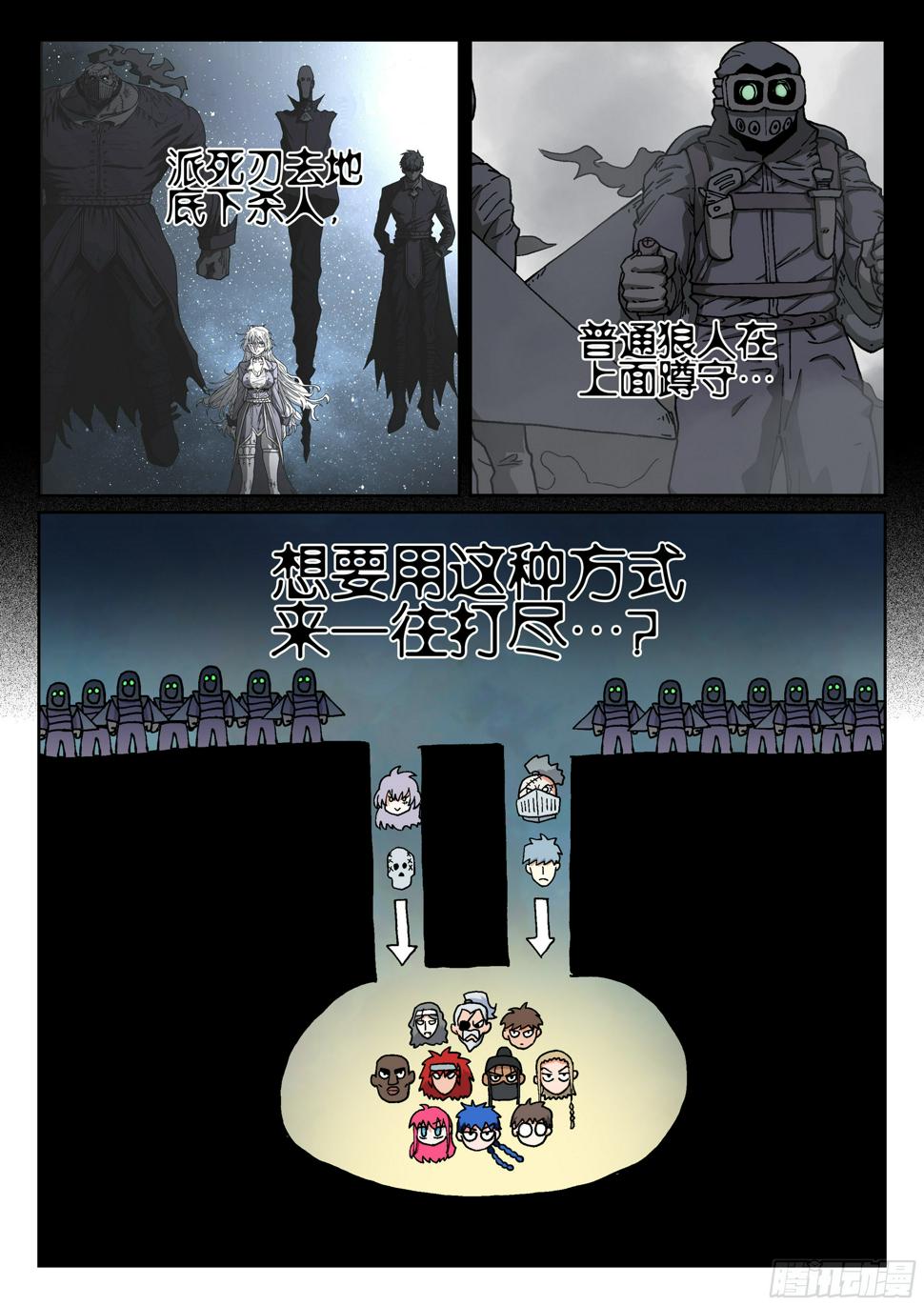 170,即将分别6