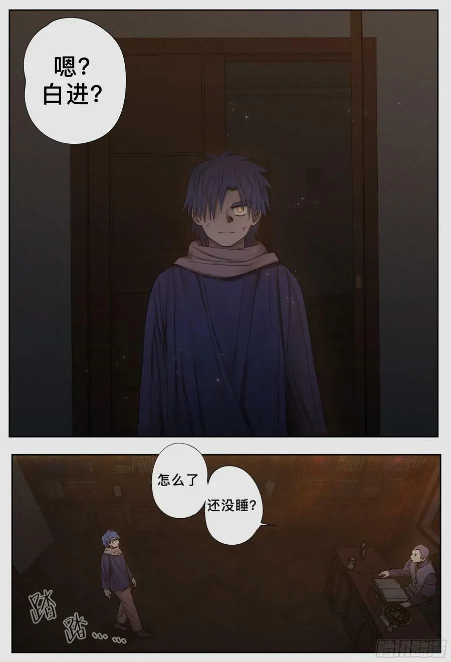 第241,面具和坦白13