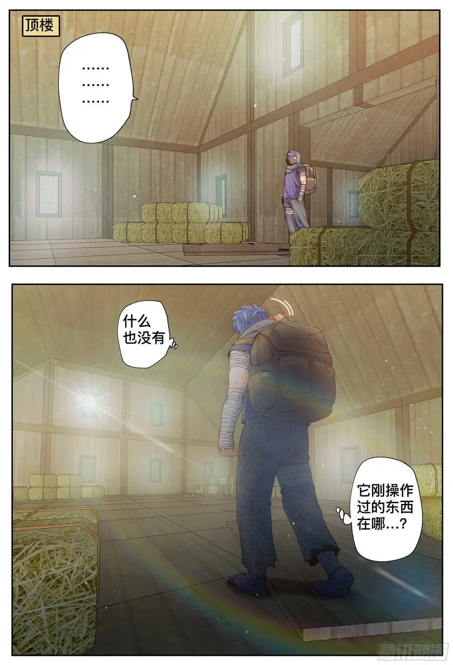 第200,跟踪与结论-7
