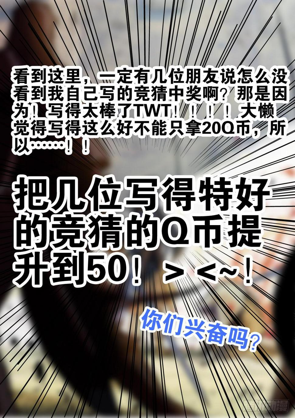 【Q币开奖02！】5