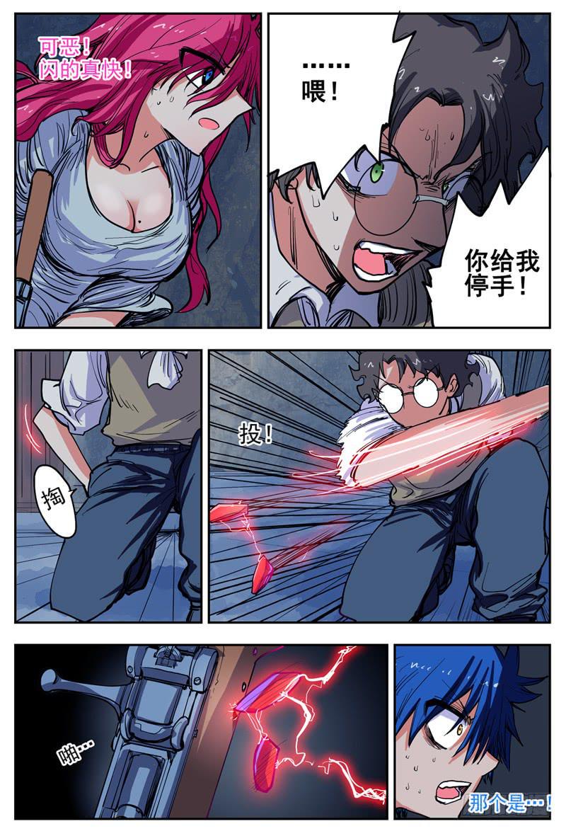 12,爆衣术！3