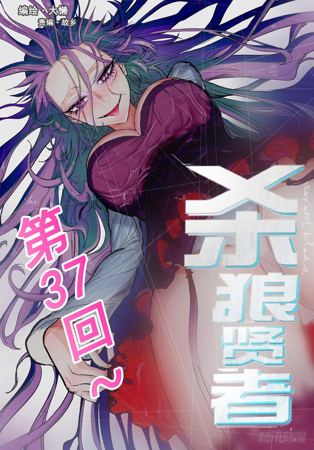 37,性感 任性0