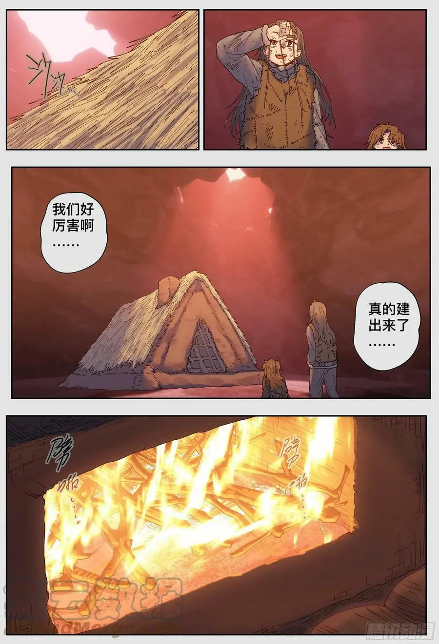 第223,难以讲述的故事⑤32