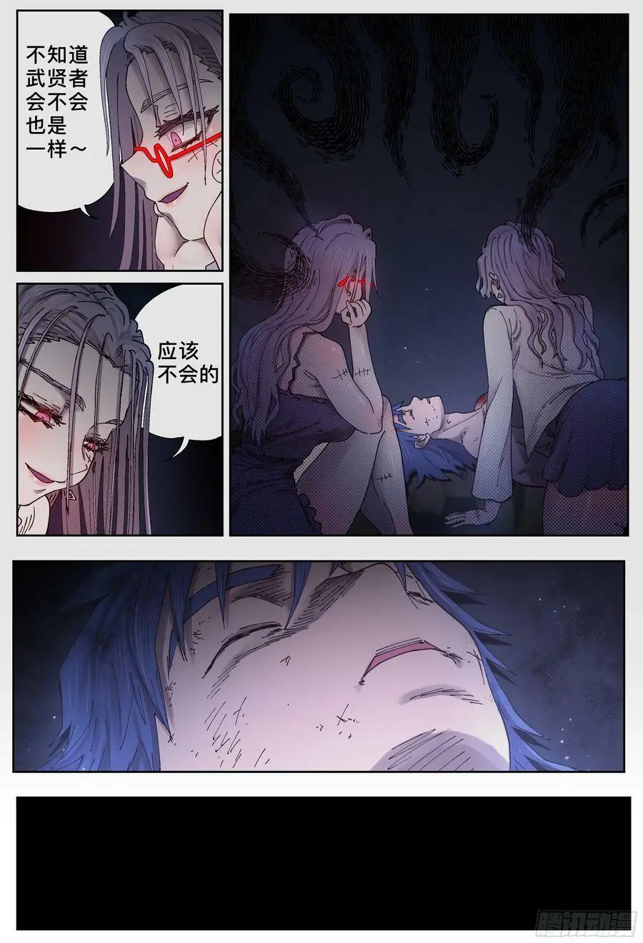 第235,幻和门和谜7