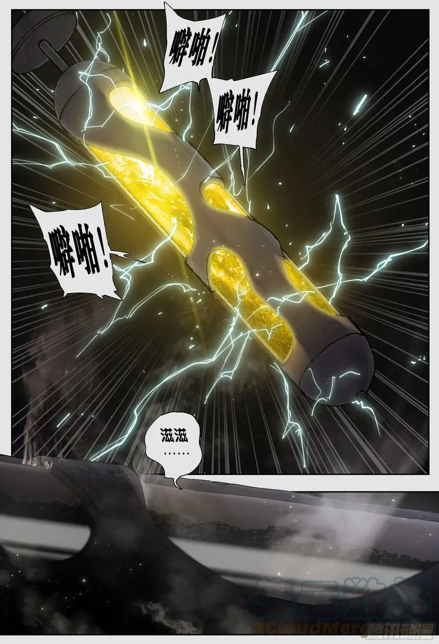 第241,面具和坦白4