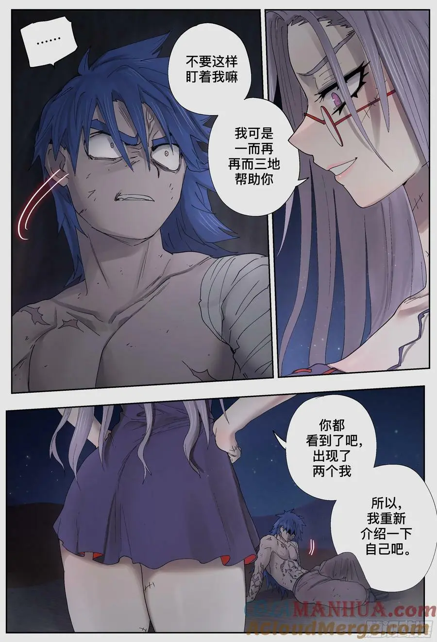 第243,手与拯救与给予36
