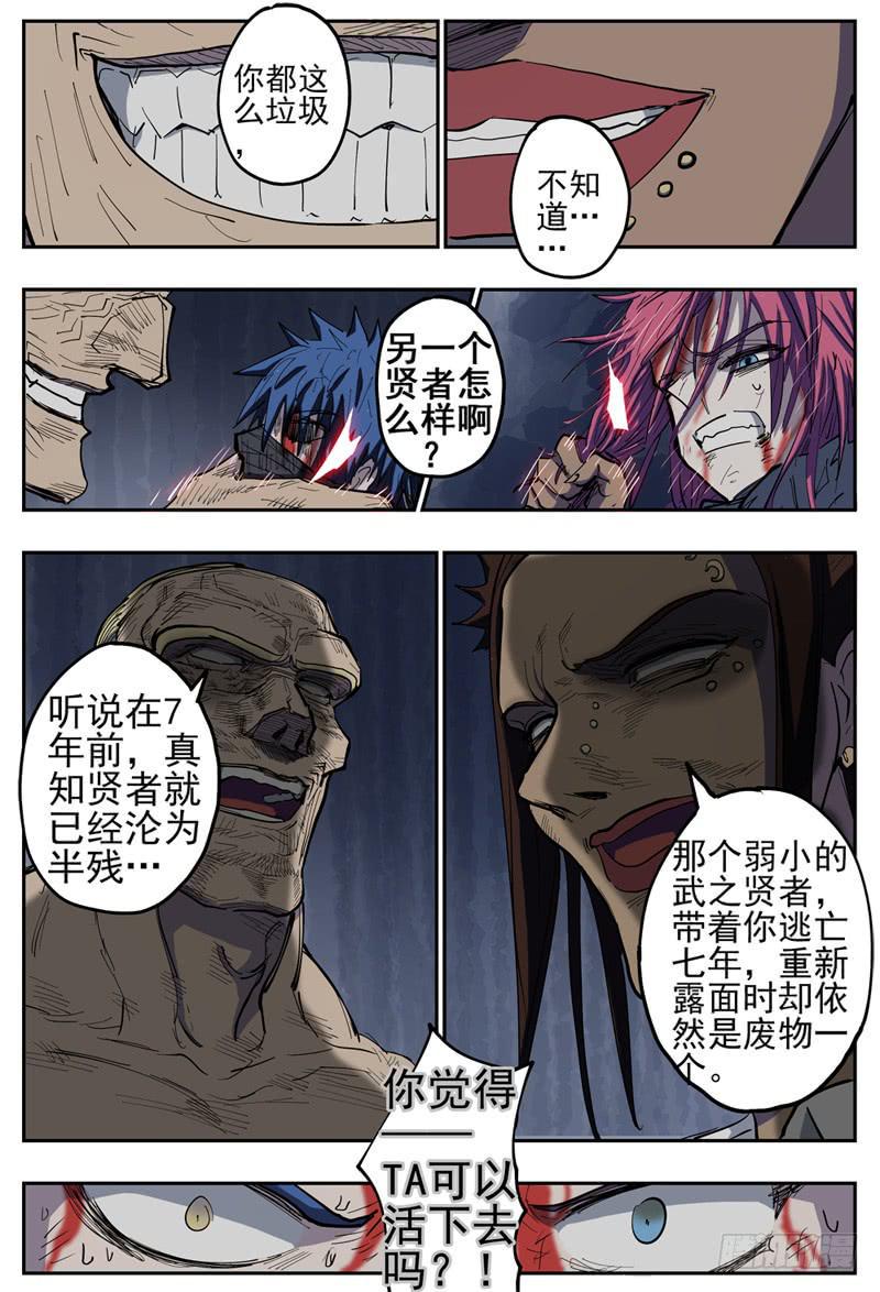 105,顽强的两人9