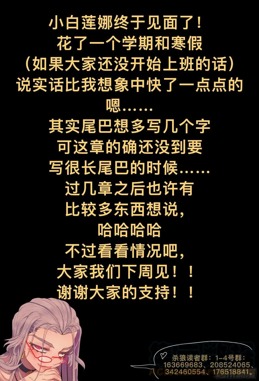 第216,半颗心26