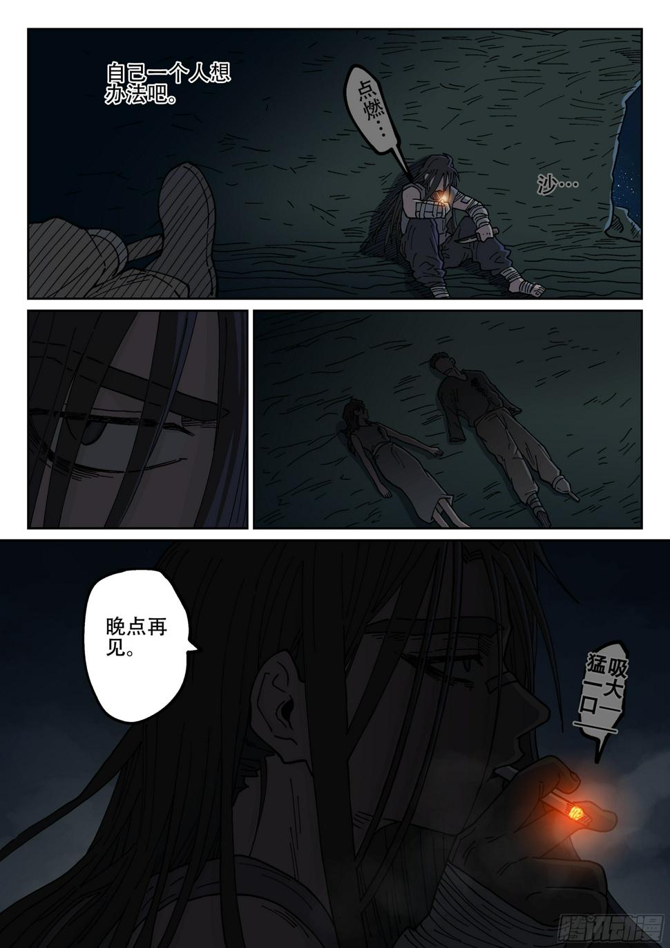 170,即将分别14