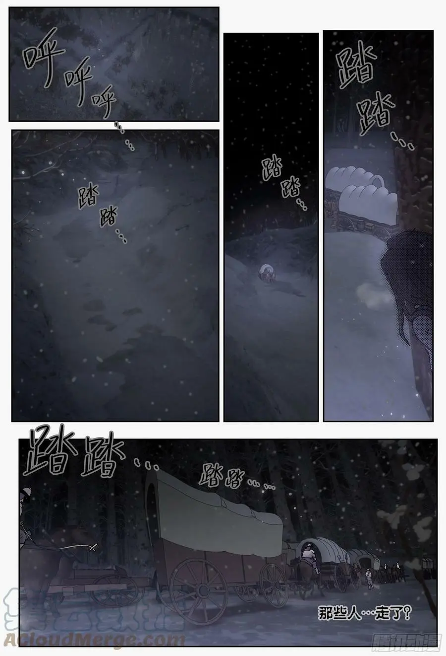 第221,难以讲述的故事③21
