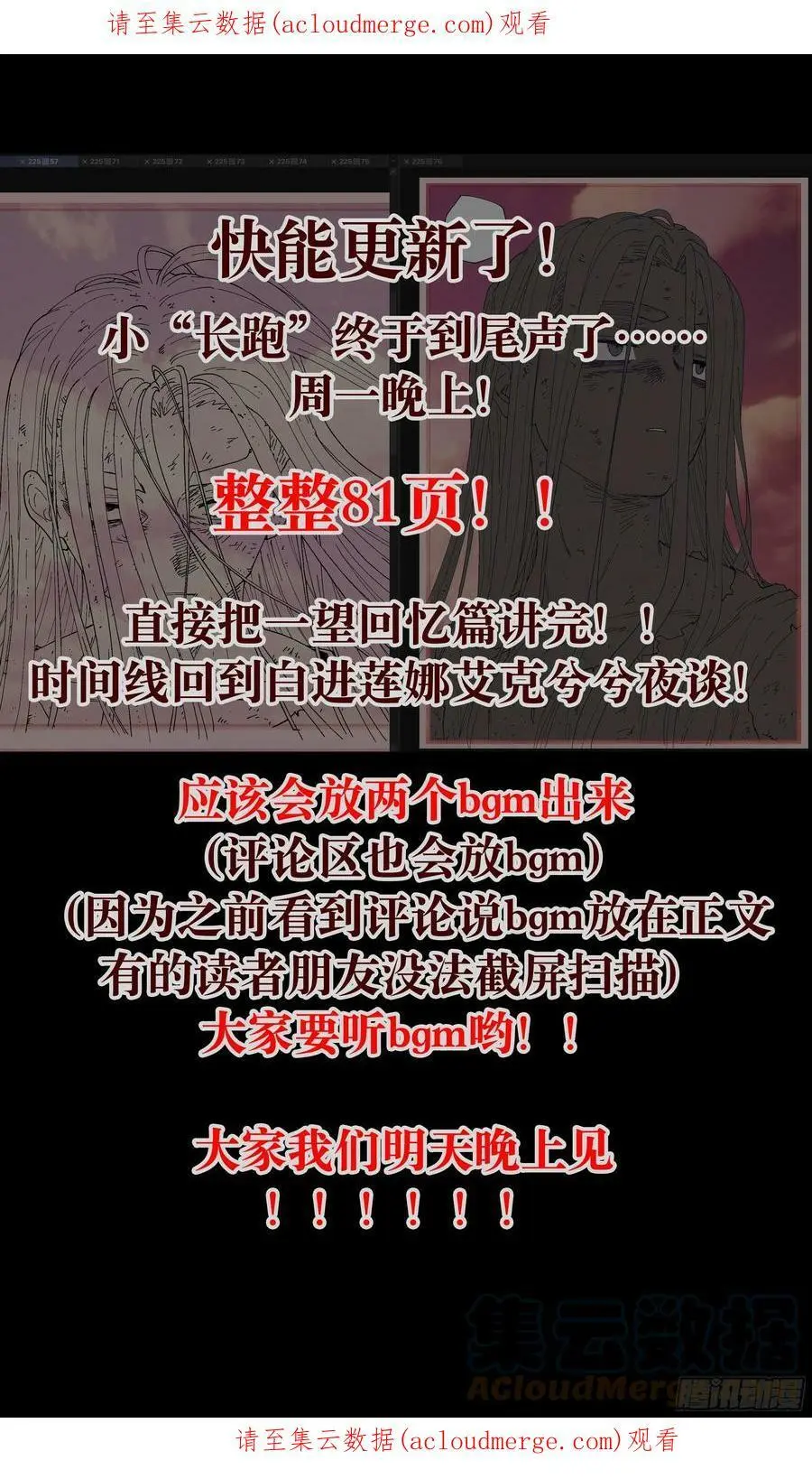 第224,难以讲述的故事⑥58