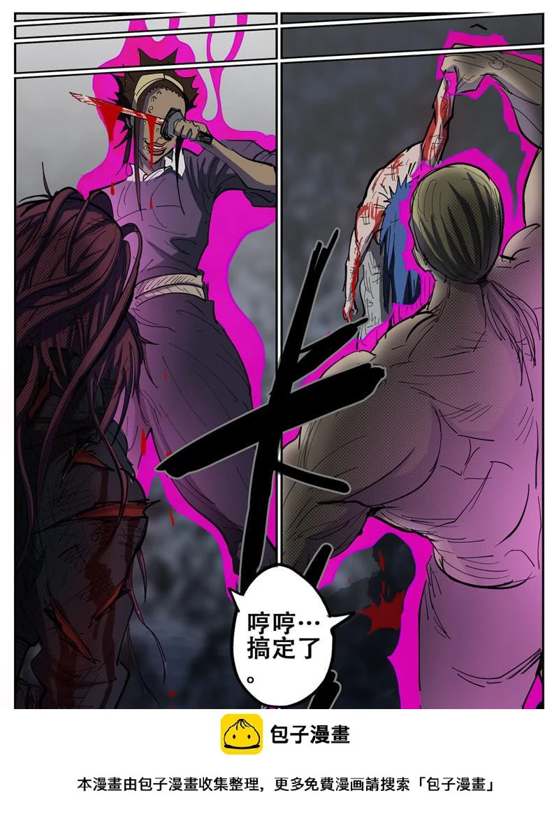 104,苦战(四)9