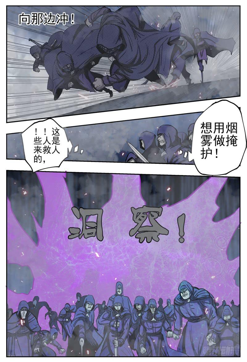 79,制造弹幕11