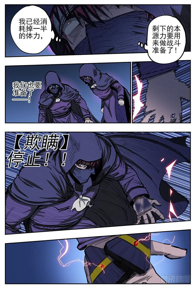 79,制造弹幕3