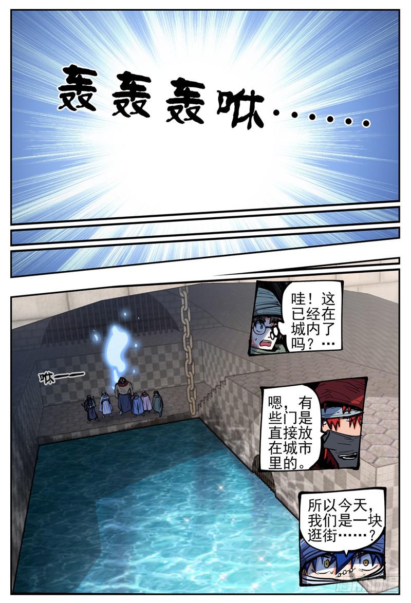 122,初游首都3