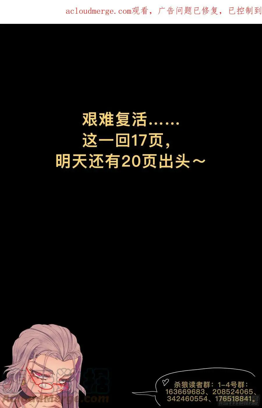 第204,来到米索市-26