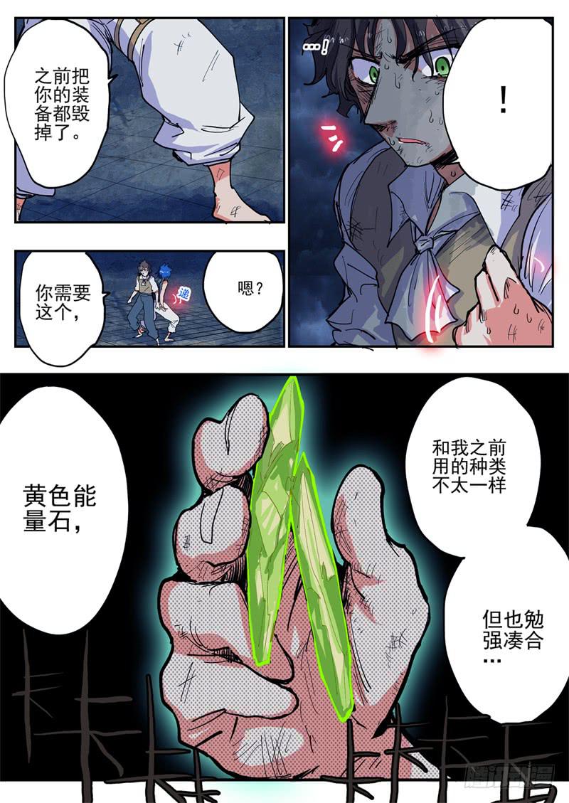 18,狼人攻防13