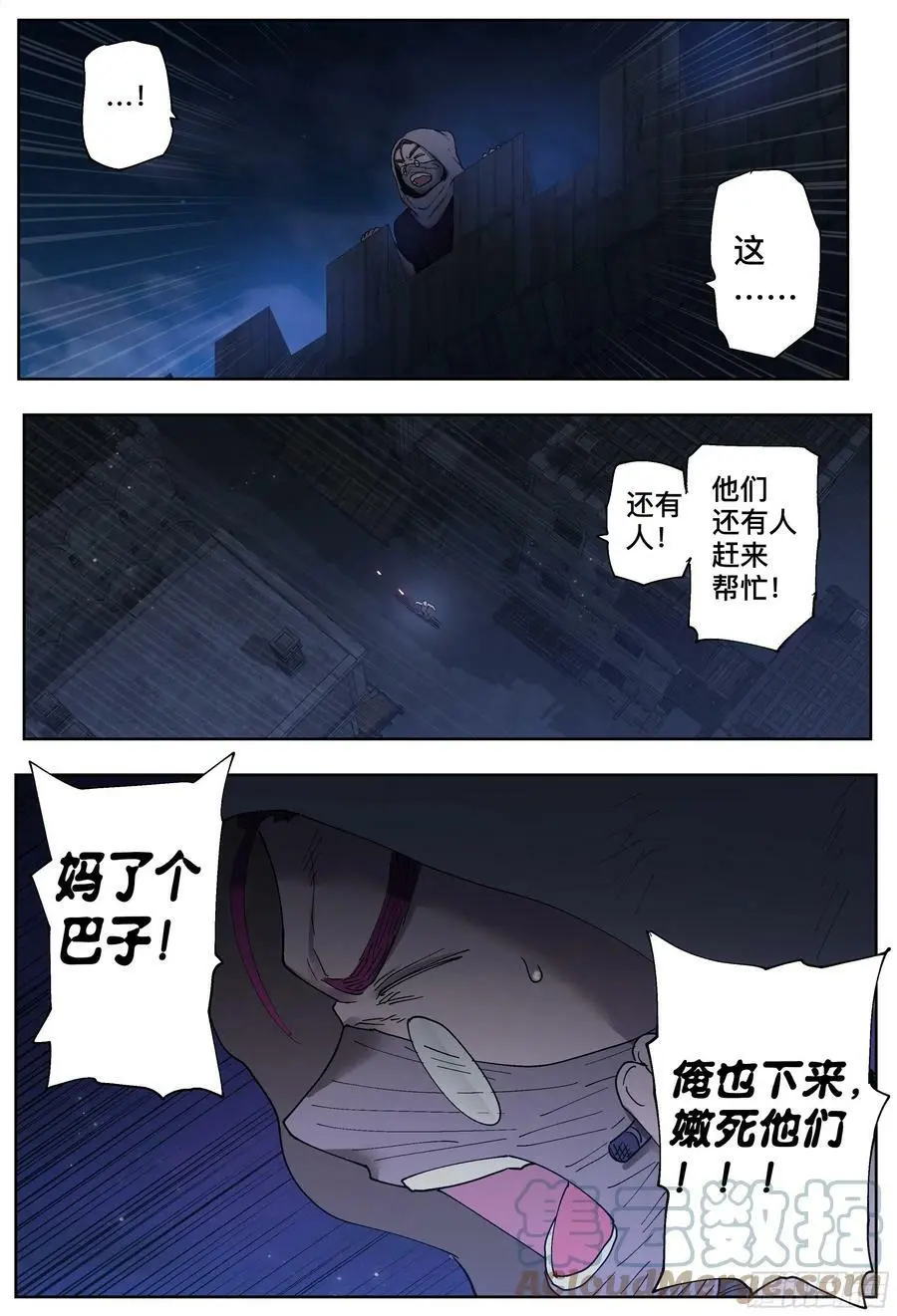 第207,激斗-20