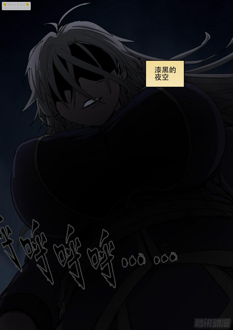 168,狼人降临9