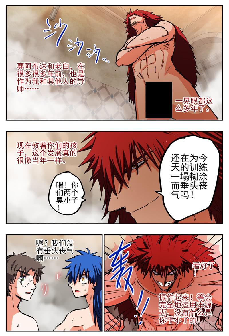 65,惨败休息7