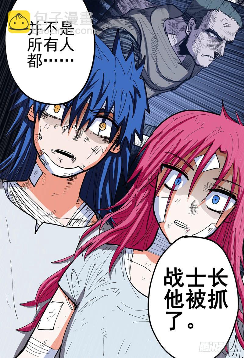 118下,会议6
