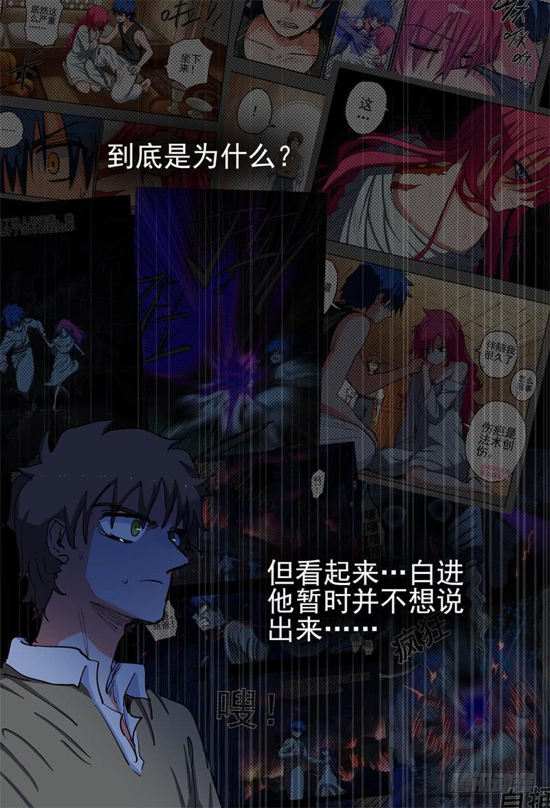 70,营救开始展开9