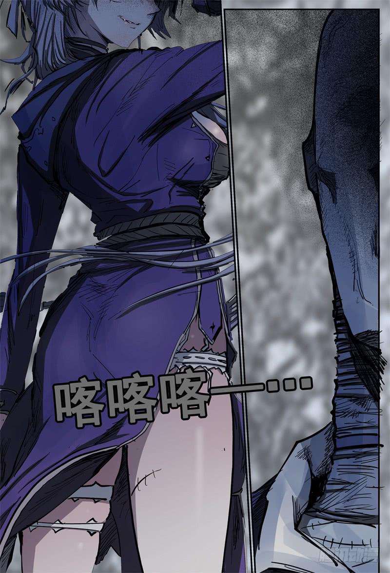 85,杀狼VS死刃9