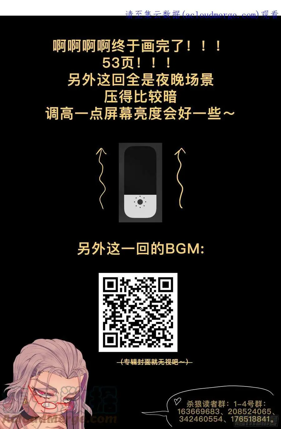 第220,难以讲述的故事②38