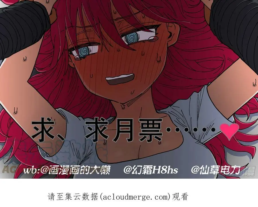 第192,落幕和启程的人-36