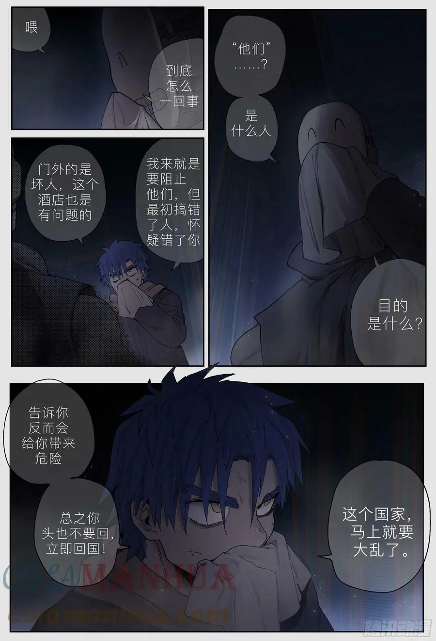 第240,保险和双打22