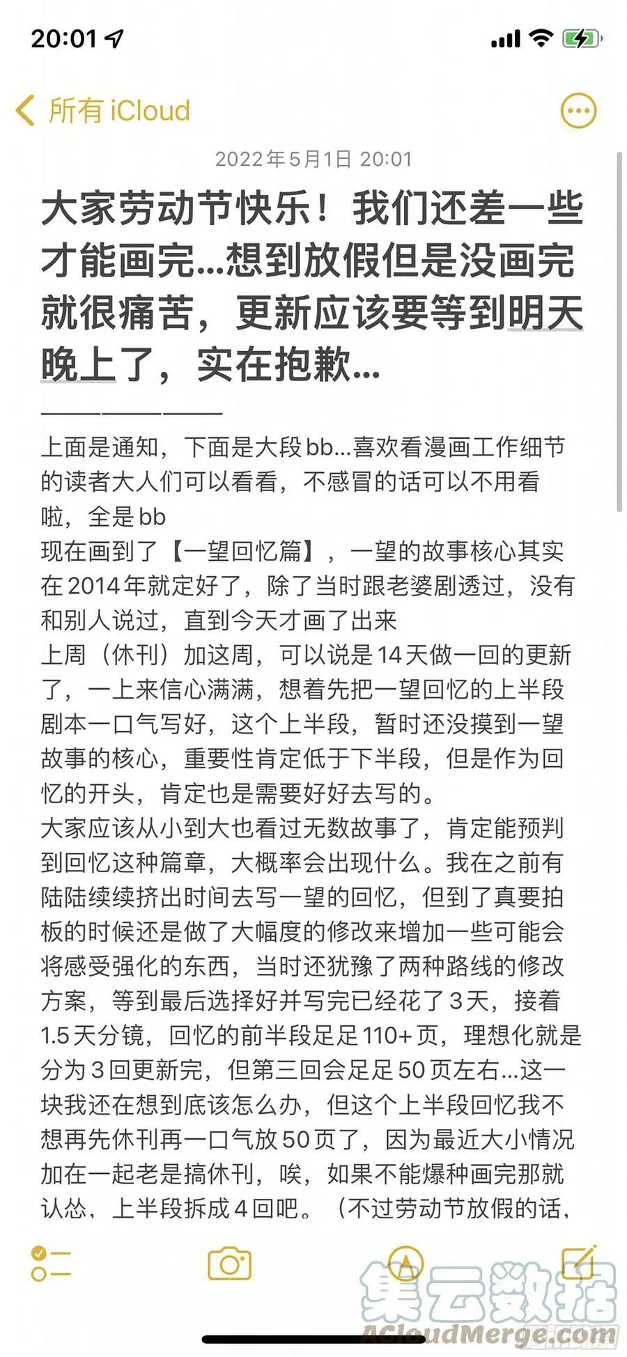 第218,揭晓36