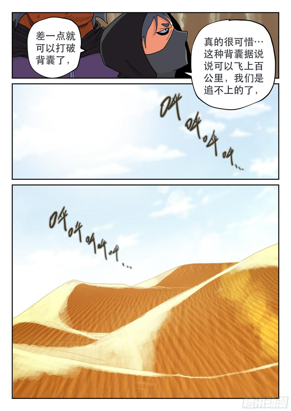 160,心愿11