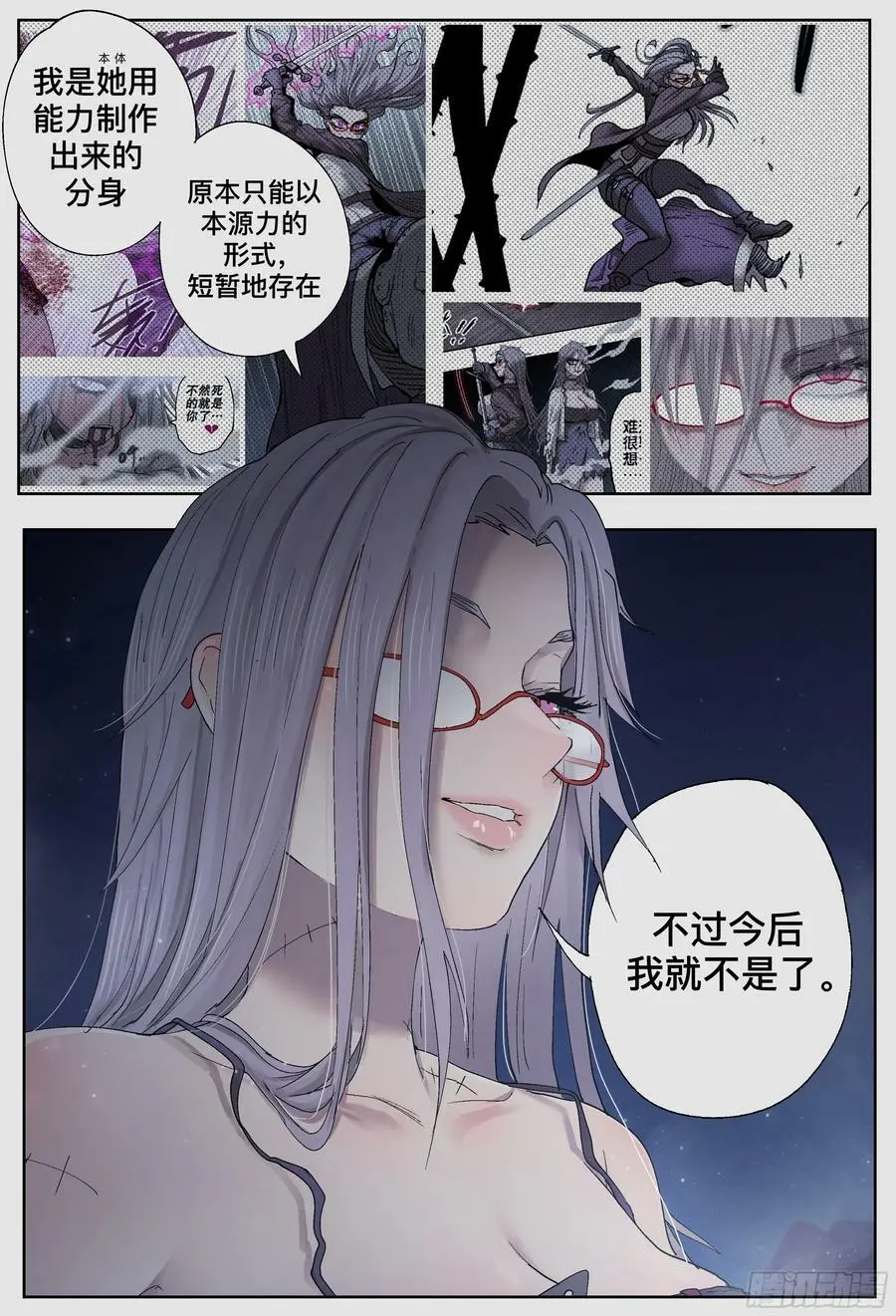 第243,手与拯救与给予38