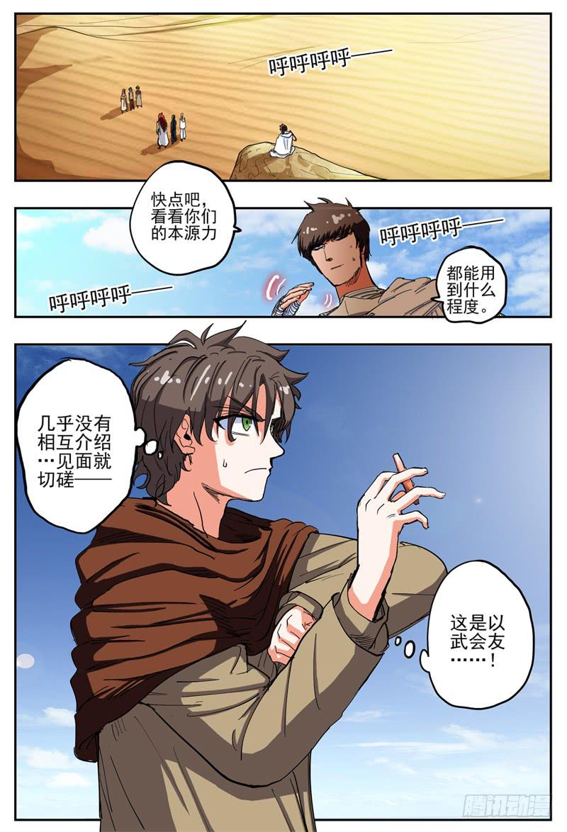 46,分组·切磋8