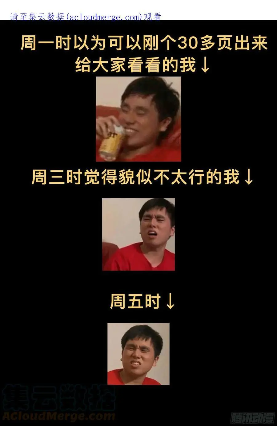 通知，下回更不出了…1