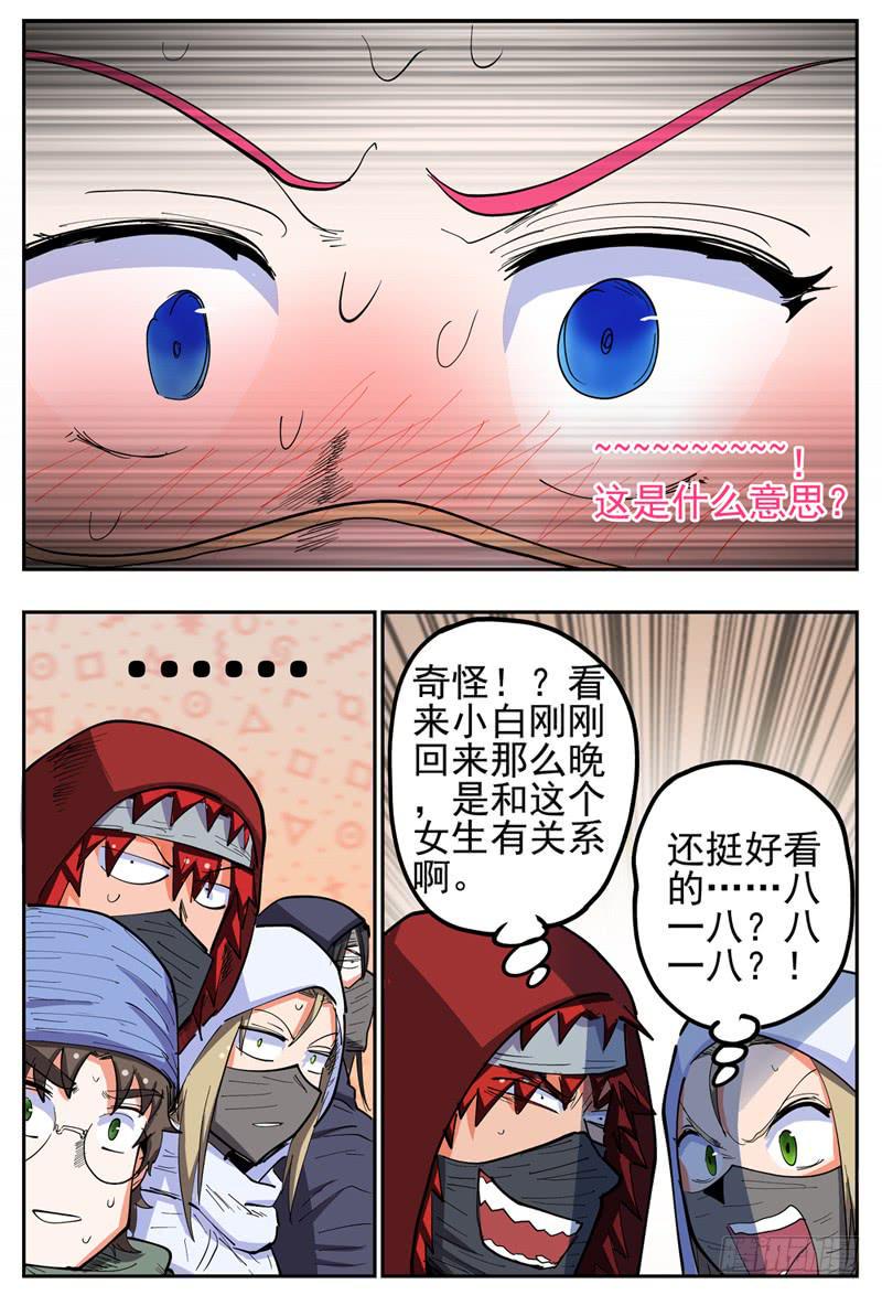 128,帽子戏法4