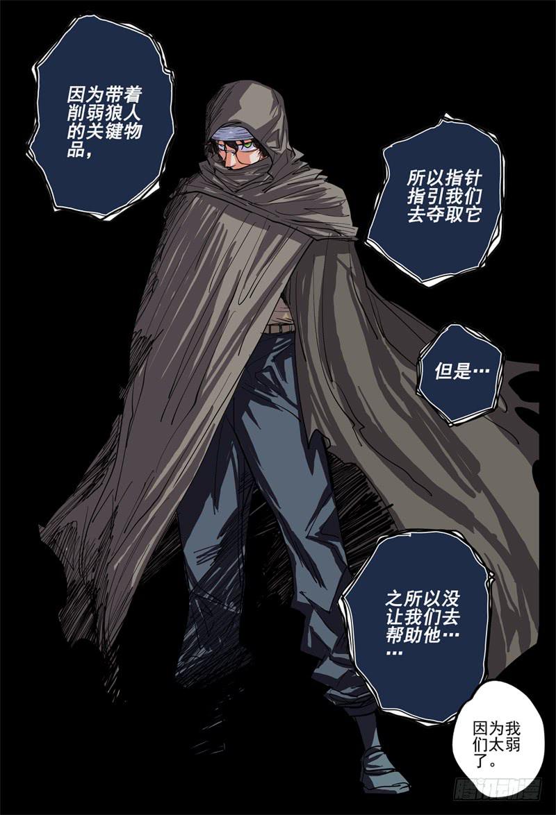 17,最重要的决定!7