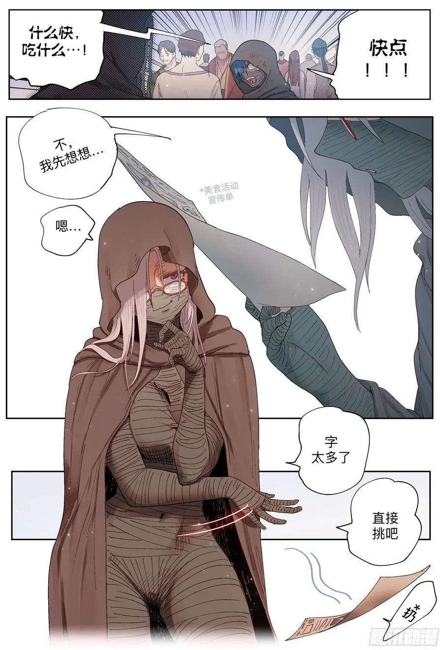 第247,娅琳娜20