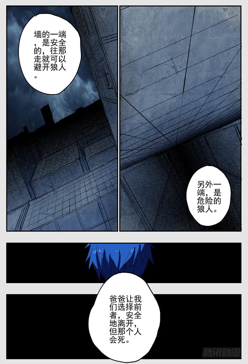 17,最重要的决定!9